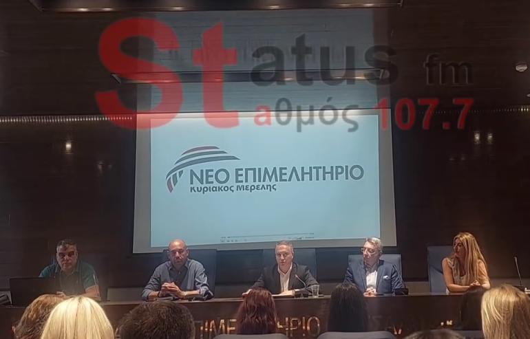 Νέο Επιμελητήριο - Κυριάκος Μερελής: "Για επαγγελματία ηγέτη και όχι ικέτη" (VIDEO)