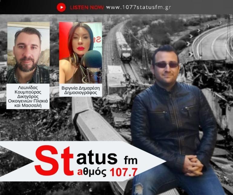 Λ. Κουμπούρας-Δικηγόρος οικογένειας Πλακιά: Διαφωτιστικά τα πορίσματα Καρώνη και Τσακιρίδη-Αποκλείουν παντελώς την ύπαρξη παράνομου φορτίου