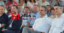 Εγκαινιάζεται το τμήμα Καλαμπάκα - Γρεβενά του Ε65 παρουσία Μητσοτάκη (ΦΩΤΟ - VIDEO)