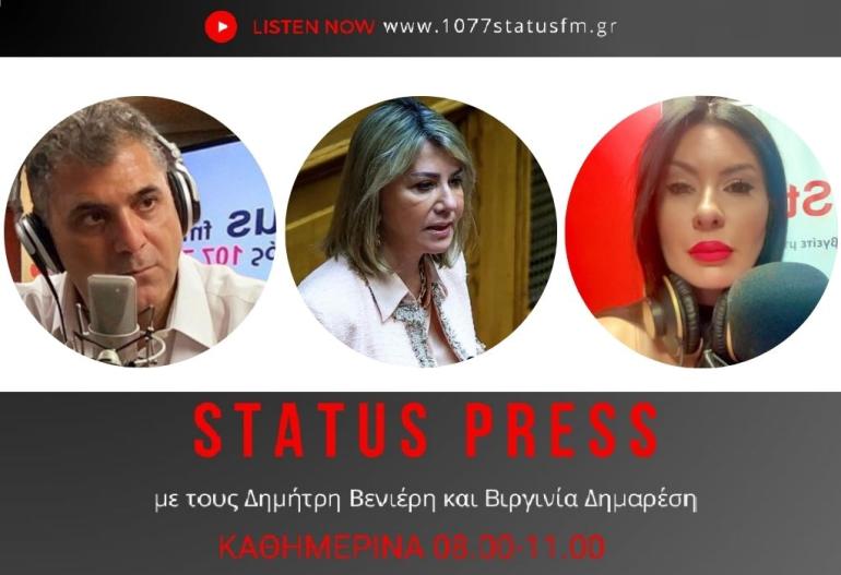 ΗΧΗΤΙΚΟ Ζέττα Μακρή: "Έτσι με εκβίασε" - "Μου έδωσε το περιθώριο να τα καταβάλω σε δόσεις"