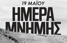 ΠΑΟΚ για Γενοκτονία Ποντίων: «Η μνήμη είναι χρέος και ευθύνη»