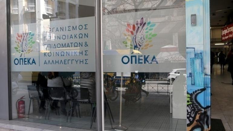 187.188.594 ευρώ στους δικαιούχους καταβάλλει σήμερα ο ΟΠΕΚΑ