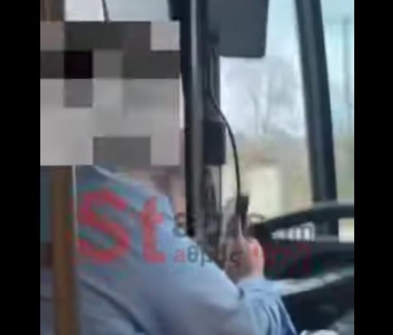Καταγγελία: Οδηγός λεωφορείου κολλημένος στην οθόνη του κινητού (VIDEO)