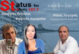 ΗΧΗΤΙΚΟ Ν. Λυγερός: "Πόντοι επί του πεδίου, όχι μόνο ρητορική" για τα ελληνοτουρκικά - Για εσωτερική κατανάλωση το σχέδιο "Γαλάζια Πατρίδα"