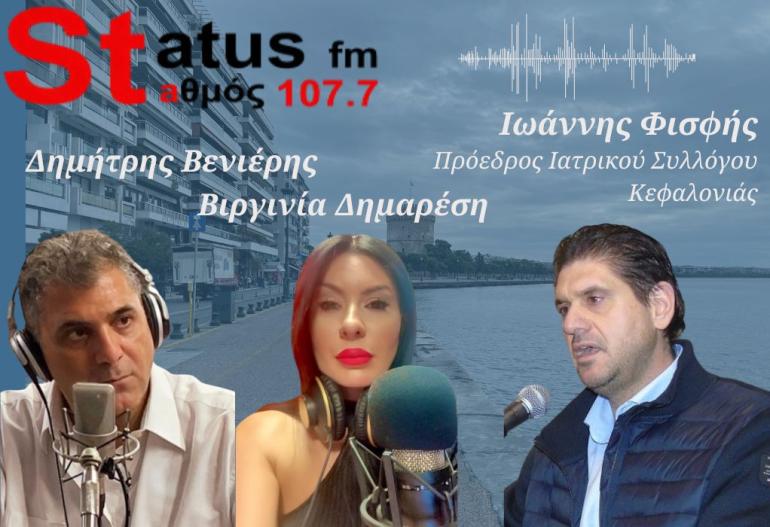 ΗΧΗΤΙΚΟ Ιωάν. Φισφής: Προσωπική διαφορά πίσω από την ψευδή καταγγελία με αφορμή τον θάνατο της Μυρτώς - Στη δουλειά της η καταγγέλουσα