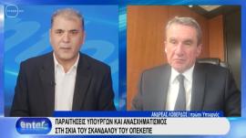 VIDEO Ανδρ. Λοβέρδος: «Πράξη ανευθυνότητας» η συζήτηση για προσφυγή στις κάλπες