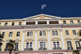 Θεσσαλονίκη: Άγνωστοι πέταξαν μπογιές στα χρώματα της Παλαιστίνης σε είσοδο του ΥΜΑΘ