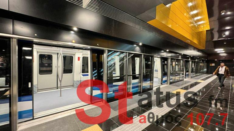 Θεσσαλονίκη: Ανοιχτός για το κοινό σήμερα και αύριο ο σταθμός Αγίας Σοφίας του μετρό (ΦΩΤΟ)