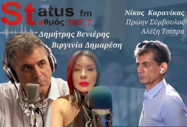 ΗΧΗΤΙΚΟ Ν. Καρανίκας: Σε ευτελισμό και παρακμή ο Τσίπρας - "Θηλαστικά" , "σέχτα" και "μειοψηφία" όσοι επιτέθηκαν στον Γεωργιάδη - Influencer η Ακρίτα