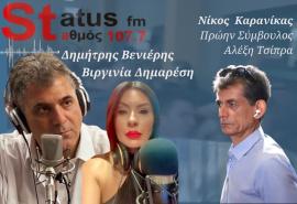 ΗΧΗΤΙΚΟ Ν. Καρανίκας: Σε ευτελισμό και παρακμή ο Τσίπρας - "Θηλαστικά" , "σέχτα" και "μειοψηφία" όσοι επιτέθηκαν στον Γεωργιάδη - Influencer η Ακρίτα