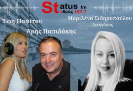 ΗΧΗΤΙΚΟ-Η δικηγόρος Μ. Σιδηροπούλου, για το πρόστιμο «μαμούθ» σε 55χρονο για τις γάτες -"Υπό προϋποθέσεις, αν δεν πληρωθεί το πρόστιμο μπορεί να έρθουν κατασχέσεις, τόκοι και το χρέος θα ακολουθεί τον οφειλέτη"