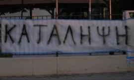 Σε κατάληψη το Δημοτικό Σχολείο Ασκού Θεσσαλονίκης – Γονείς και μαθητές διαμαρτύρονται για τη μετατροπή του σε τριθέσιο
