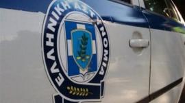 Τέσσερις συλλήψεις φυγόποινων στη Θεσσαλονίκη – Ανάμεσά τους άτομα καταδικασμένα για διακίνηση μεταναστών και ενδοοικογενειακή βία