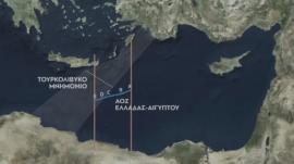 Διεθνείς αντιδράσεις για το Τουρκολιβυκό Μνημόνιο - Στον ΟΗΕ ο Μητσοτάκης