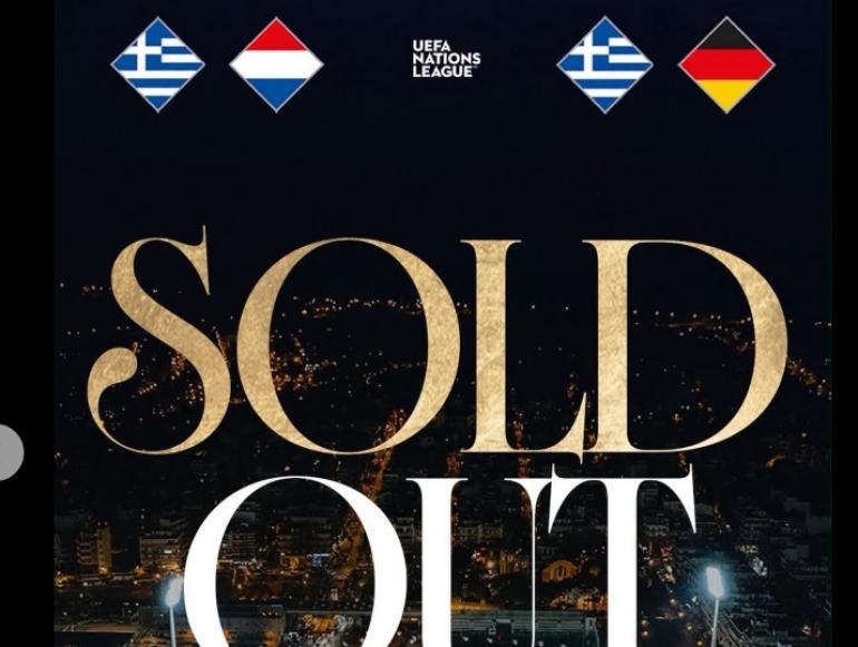 Και εγένετο sold out - Kατάμεστη η Τούμπα για τα ματς της Εθνικής με Ολλανδία και Γερμανία!