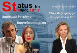 ΗΧΗΤΙΚΟ Ελ. Βόζενμπεργκ: Η Κομισιόν έχει τη δυνατότητα να παρακάμψει την παραπομπή της Mercosur στο Ευρωπαϊκό Δικαστήριο και να την εφαρμόσει προσωρινά