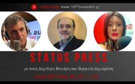 ΗΧΗΤΙΚΟ Τρύφων Αλεξιάδης: Αν κάποιος διαφωνεί να φύγει σήμερα από τον ΣΥΡΙΖΑ