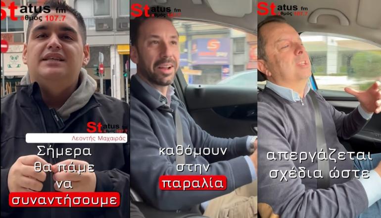 ΒΙΝΤΕΟ - Ο Status FM 107.7 συνάντησε τους μάγκες με τα μπλέ!