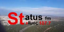 Πτήση του Status 107,7 πάνω από τo Fly Over με το ελικόπτερο της ΙΝΤΕΡΣΑΛΟΝΙΚΑ – Δείτε τα εντυπωσιακά βίντεο
