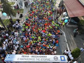 Θεσσαλονίκη: Ποιοι δρόμοι θα κλείσουν για τον Διεθνή Μαραθώνιο «Μέγας Αλεξάνδρος»