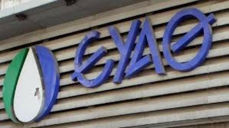 Αμετάβλητα τα οικιακά και κοινωνικά τιμολόγια της ΕΥΑΘ μέχρι το 2029