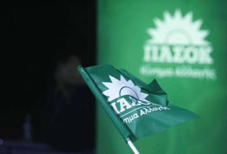 ΠΑΣΟΚ για τουρκολιβυκό μνημόνιο: Προσβάλλονται τα κυριαρχικά δικαιώματα της Ελλάδας