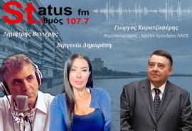 ΗΧΗΤΙΚΟ Γ. Καρατζαφέρης:  Ποια είναι η διαφορά μεταξύ Αξαρλιάν και της μητέρας της πολιτεύτριας της ΝΔ; - Στον Σαμαρά θυμίζω την τύχη του Νενέκου