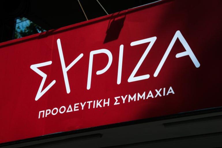 ΣΥΡΙΖΑ: Το πρόγραμμα «Σπίτι μου ΙΙ», ένα ακόμη επικοινωνιακό φιάσκο της κυβέρνησης Μητσοτάκη