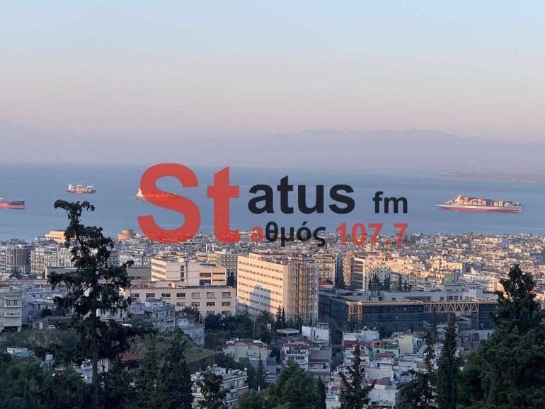 Ηλιοφάνεια με τοπικές νεφώσεις - Η πρόγνωση του καιρού